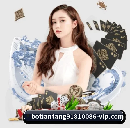博天堂 APP